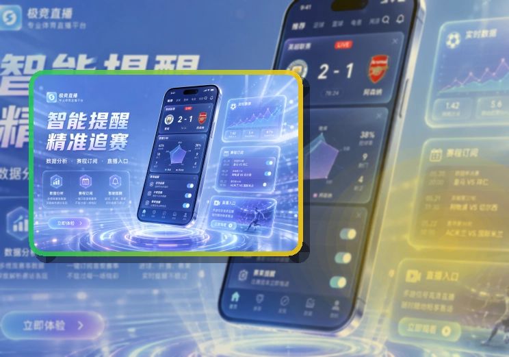 问鼎pgAPP安装入口截图